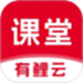 有鲤云课堂