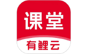 有鲤云课堂电脑版段首LOGO