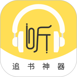 蓝莓听书电脑版