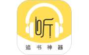 蓝莓听书电脑版段首LOGO