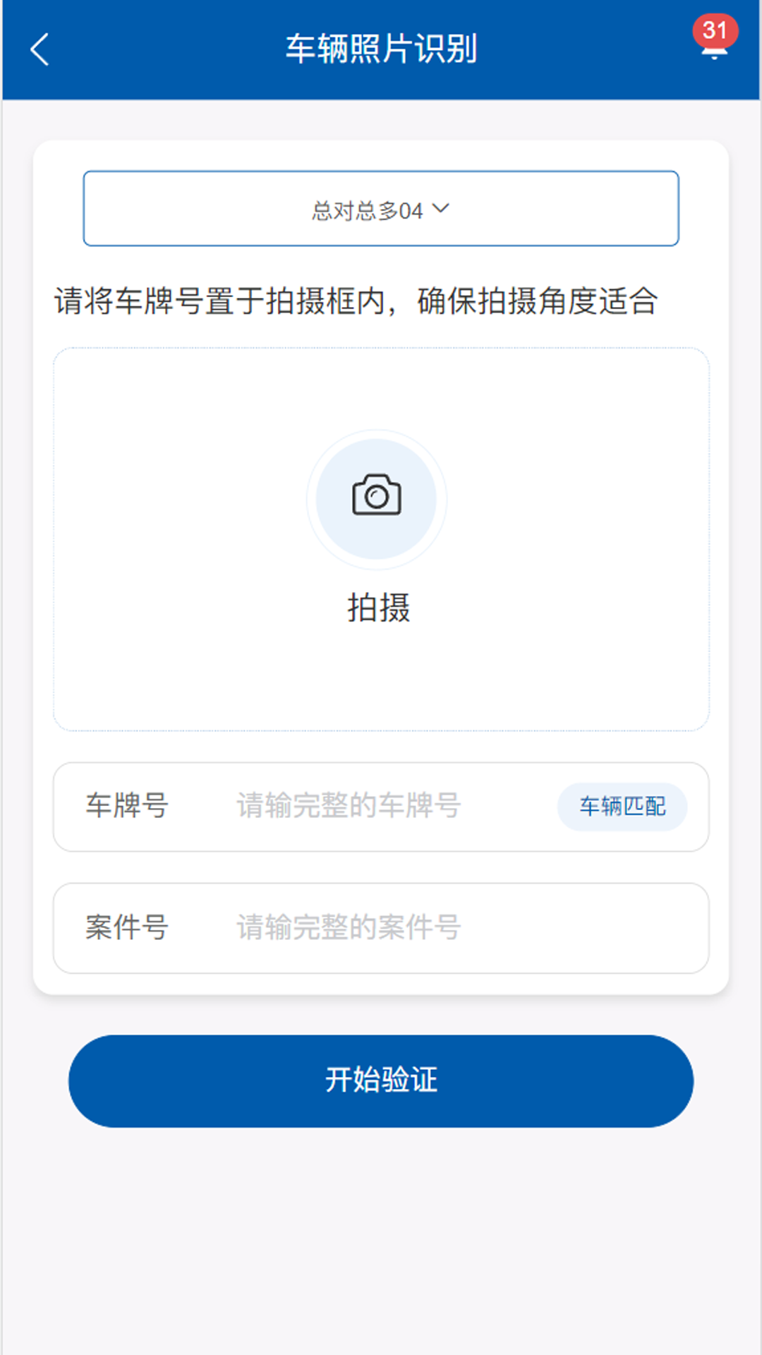 太伙伴