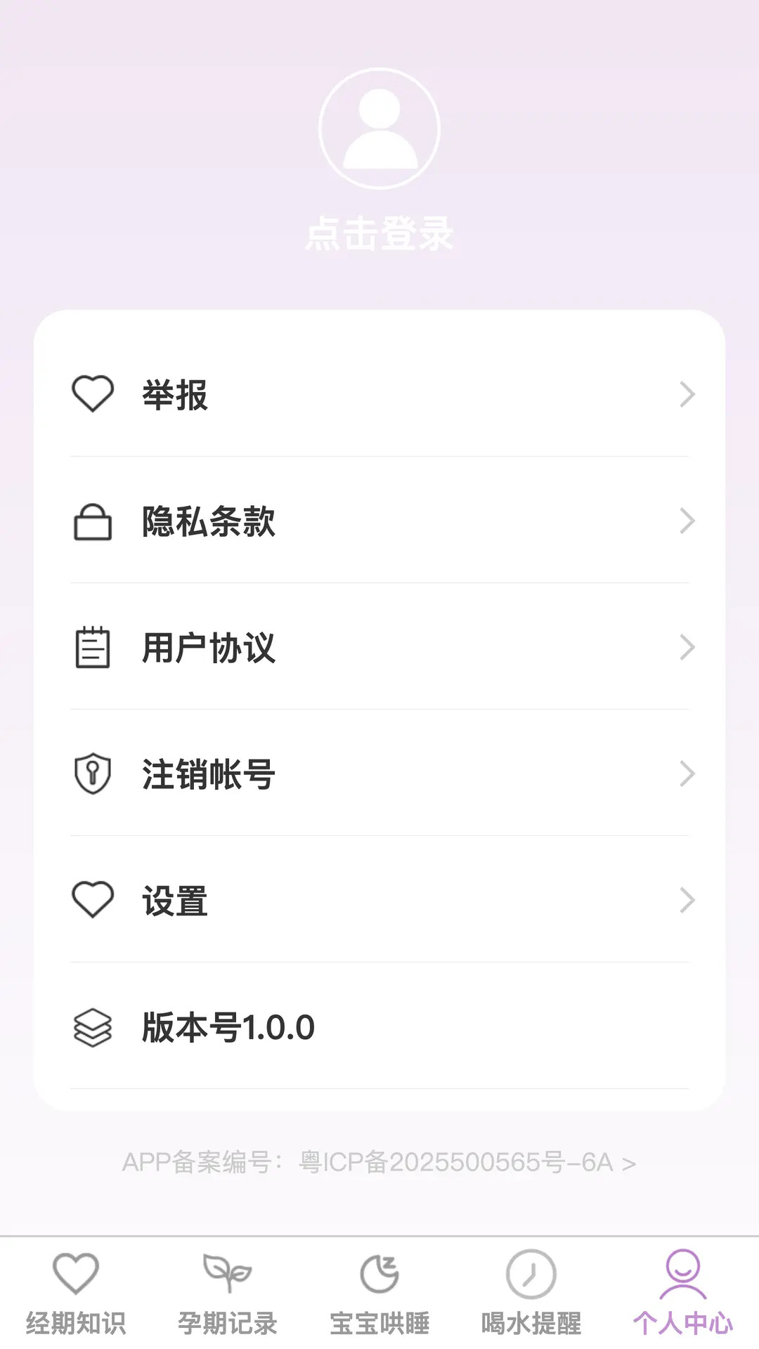 轻盈乐宝
