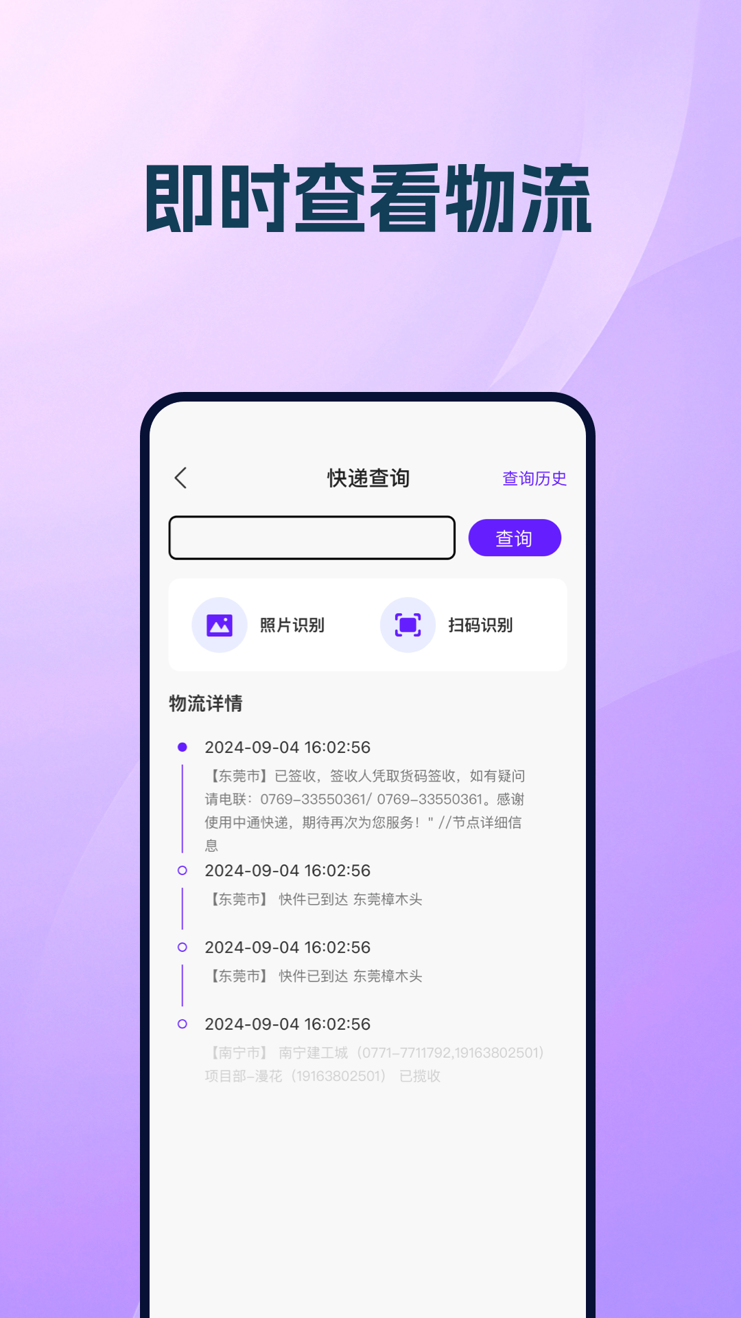 闲置好物平台
