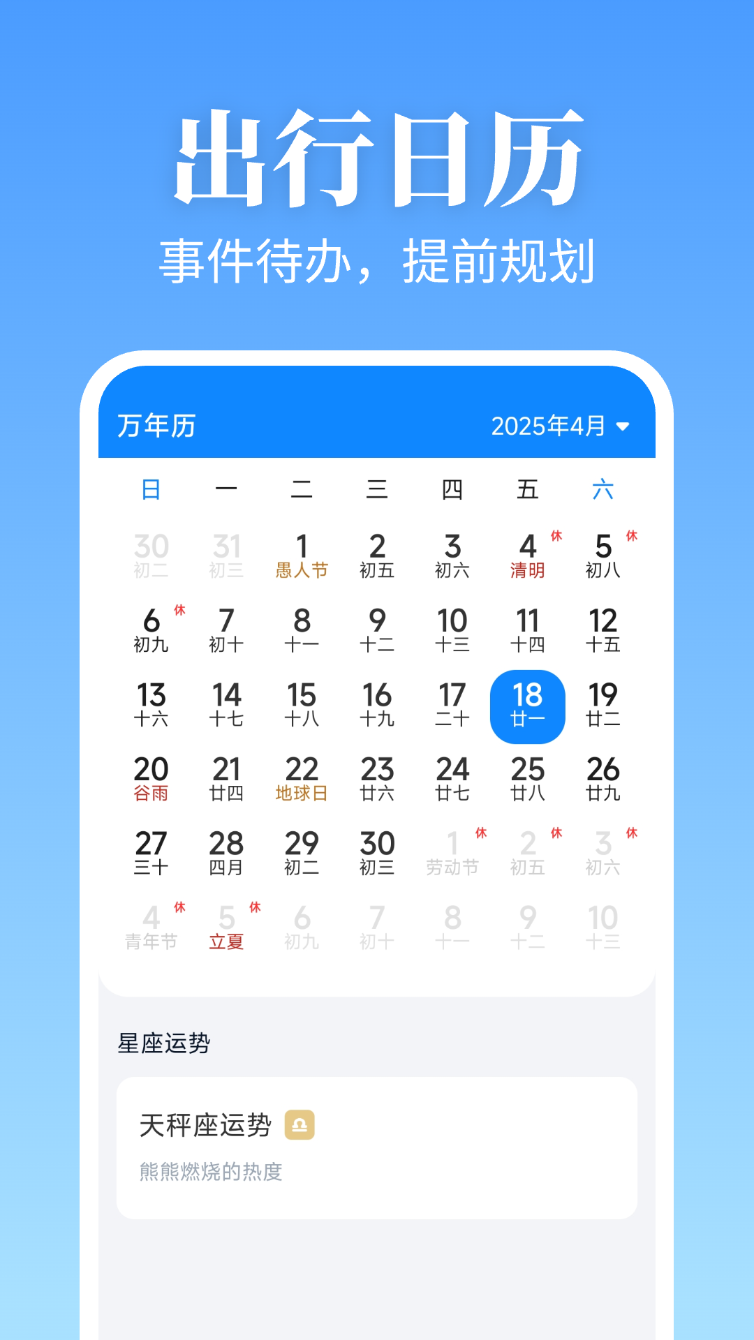 卫星实况天气
