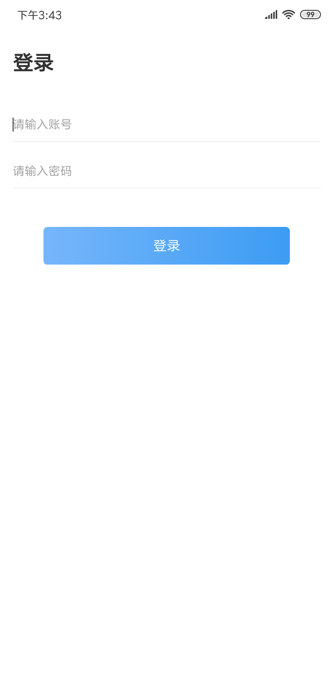 有极