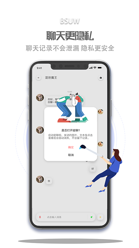 蓝海商信
