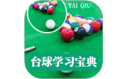 台球学习宝典电脑版段首LOGO