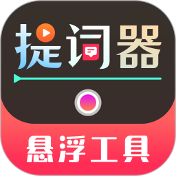 悬浮iTools菜单
