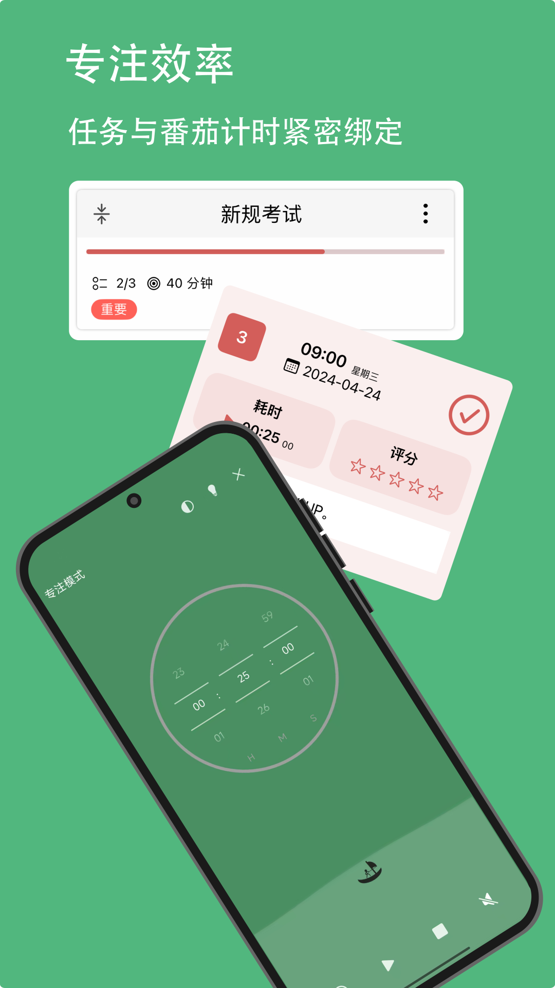 有个计划