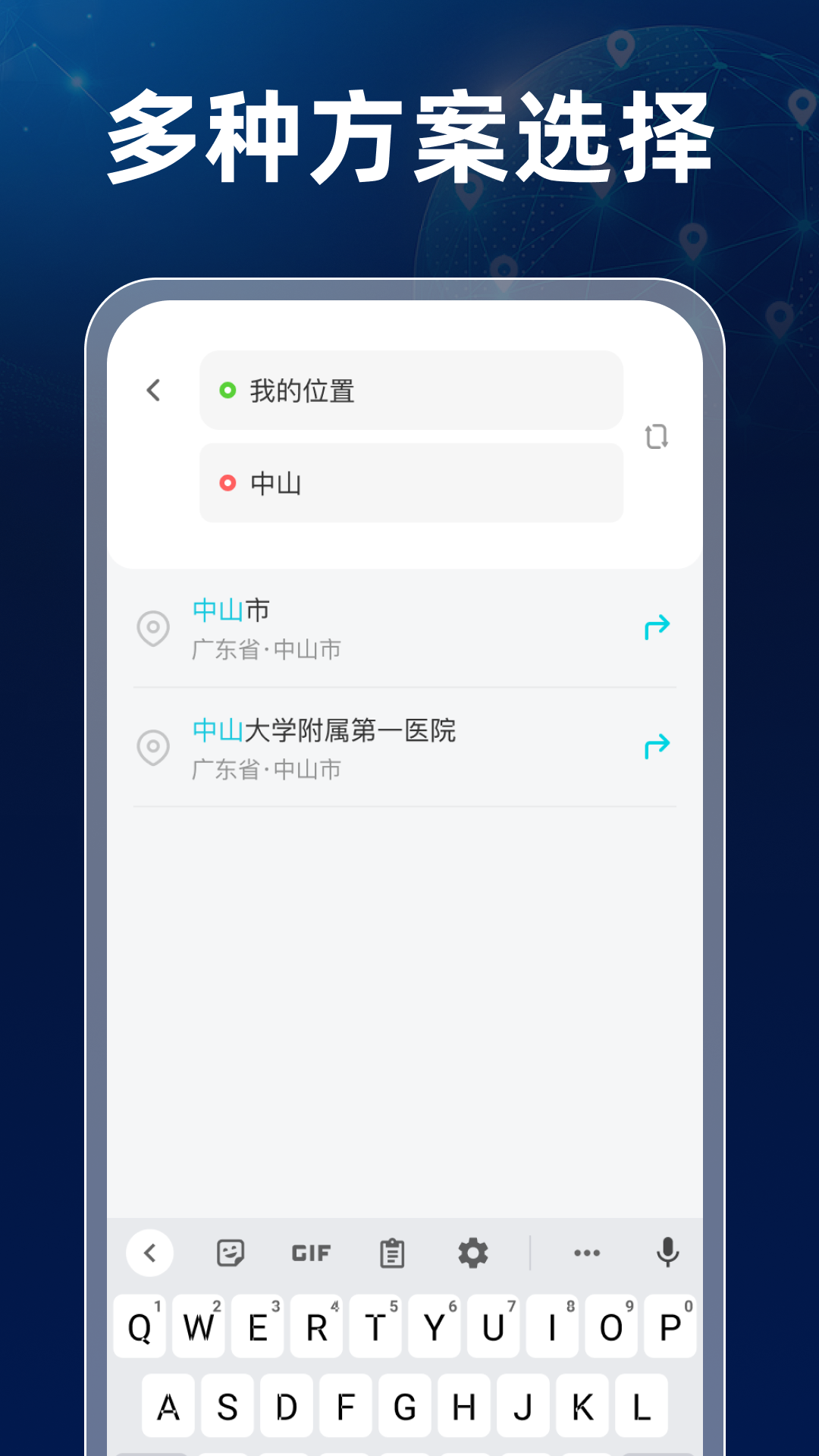 卫星高清全景地图