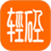 轻砼