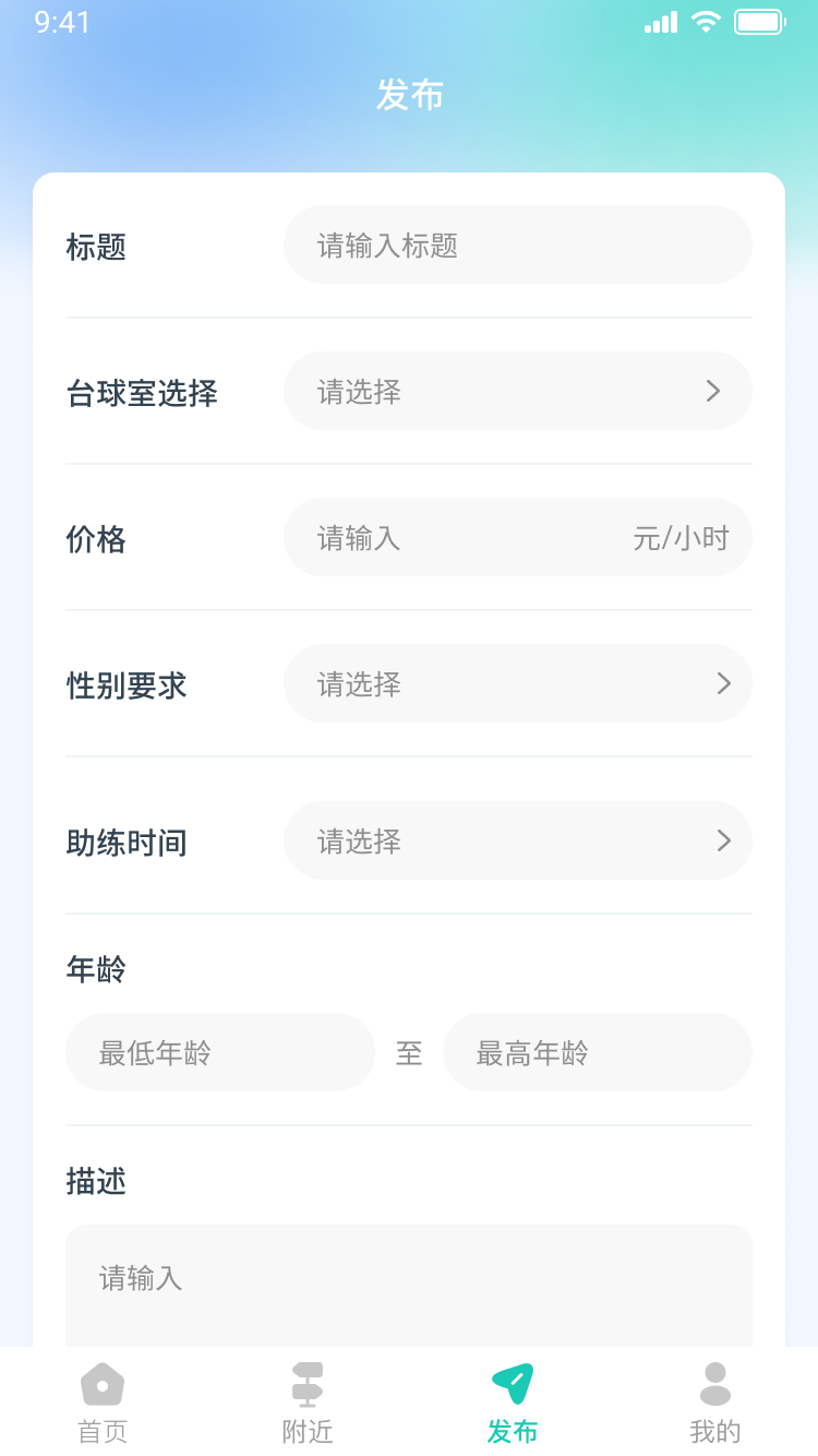 台球兄弟