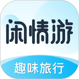 闲情游电脑版