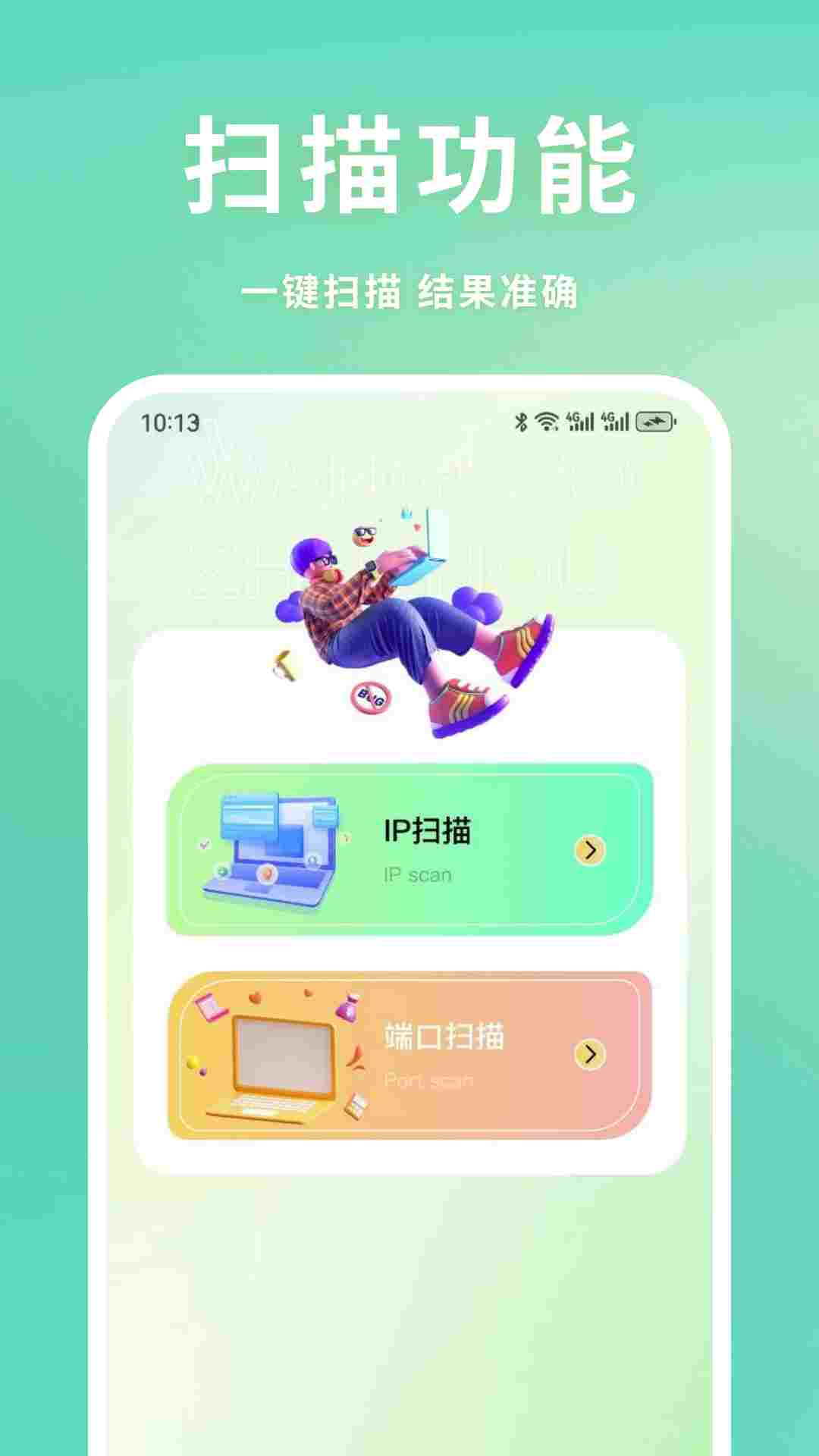 兰陵王弱网电脑版截图