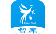 玄鸟智库电脑版段首LOGO