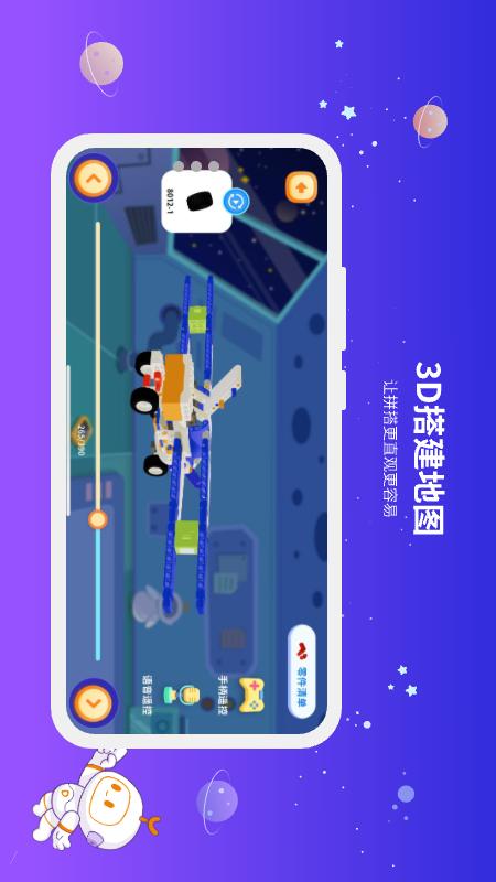 有度ROBOT