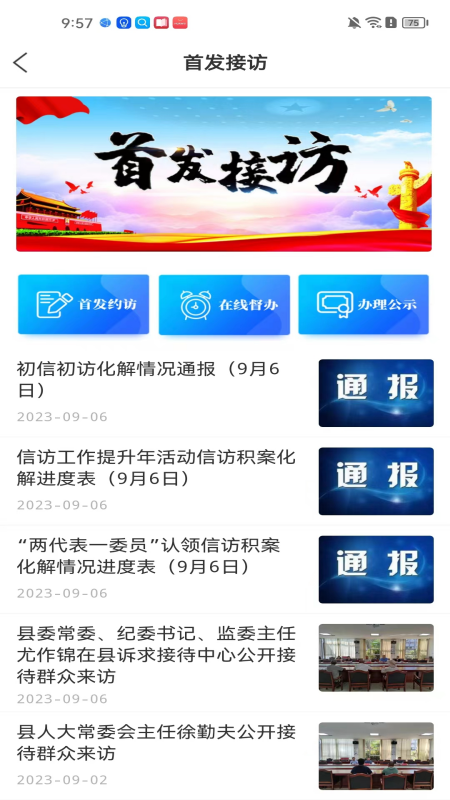 兰陵首发