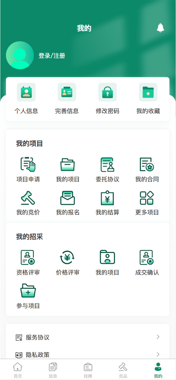 兰交易电脑版截图