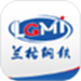 兰格钢铁