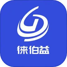 徕伯益CRM管理系统电脑版2.2.4
