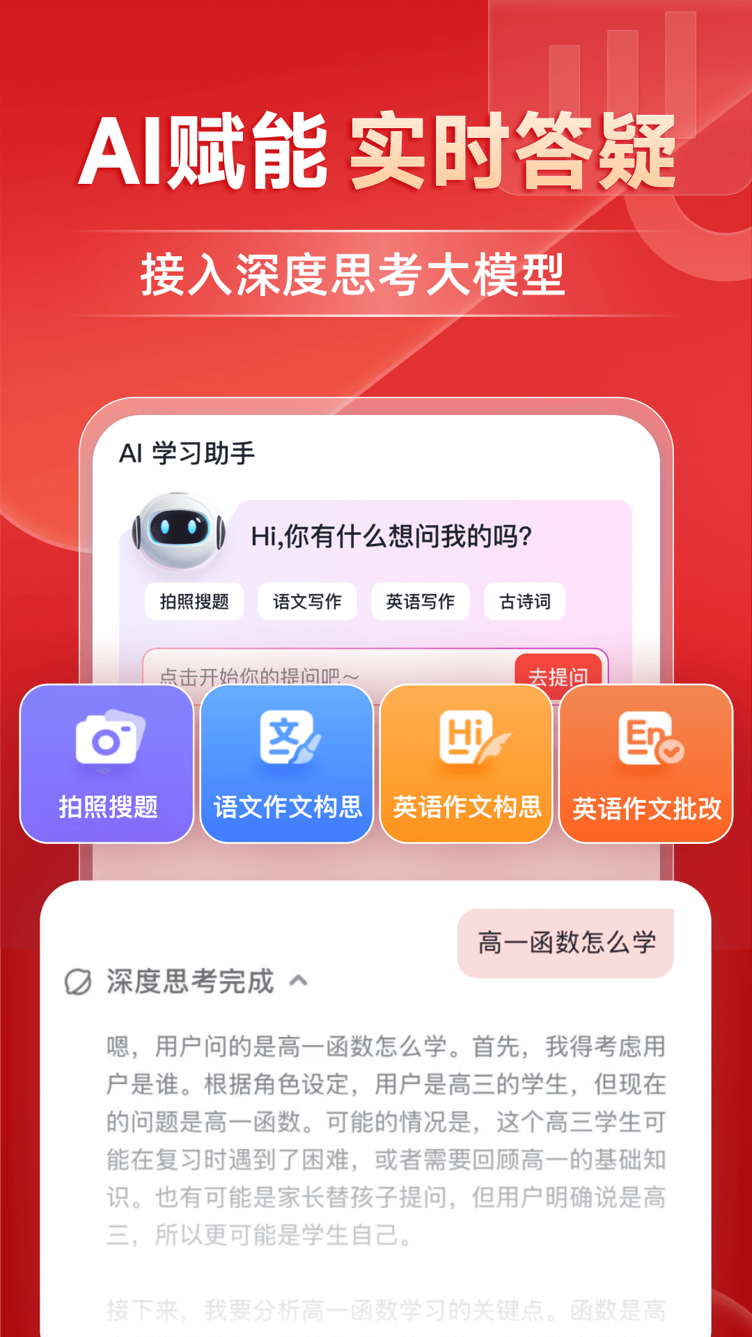 有道精品课