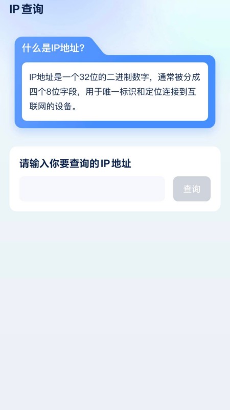 轻松流量