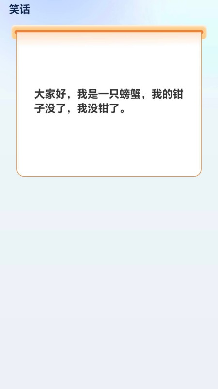 轻松流量