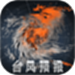 台风实时路径