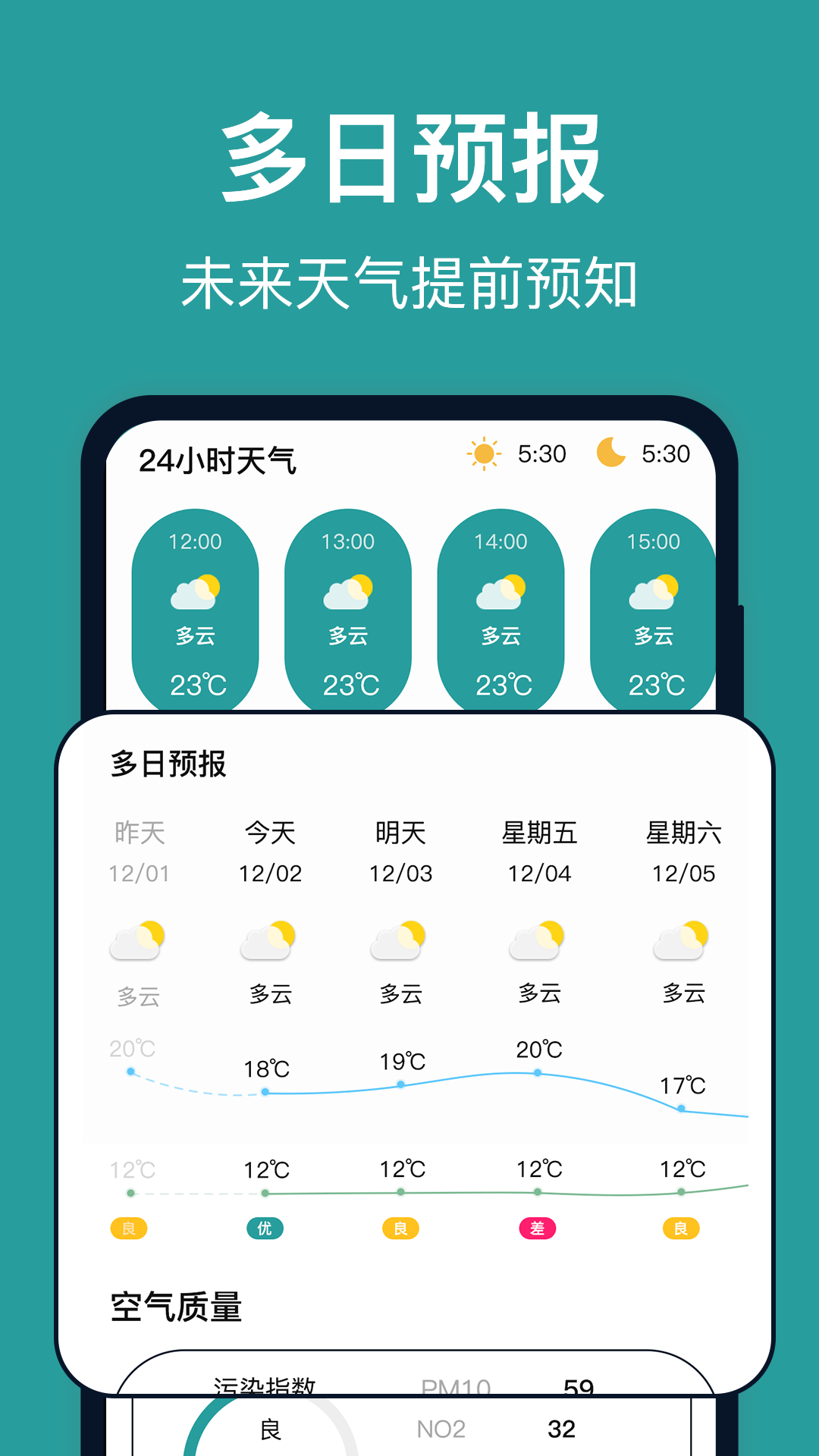 台风实时路径