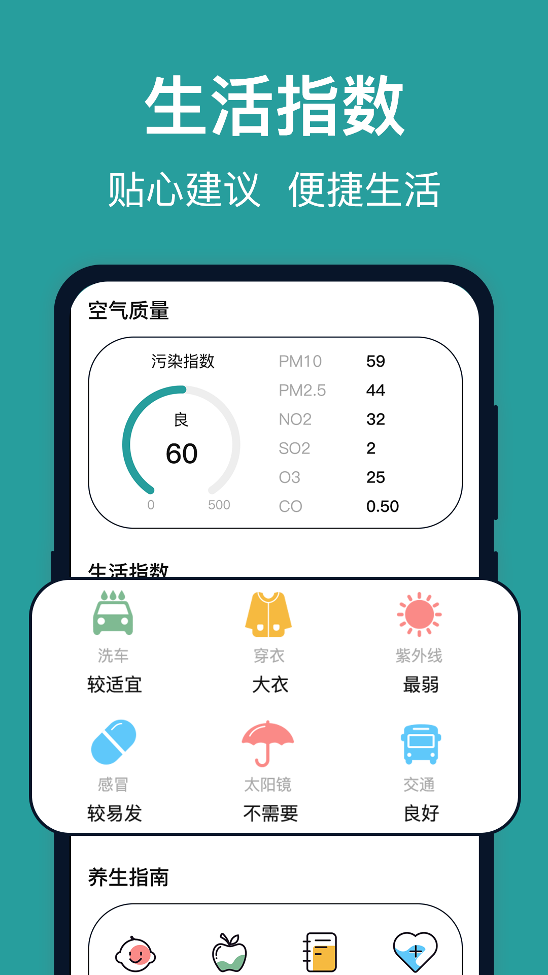 台风实时路径