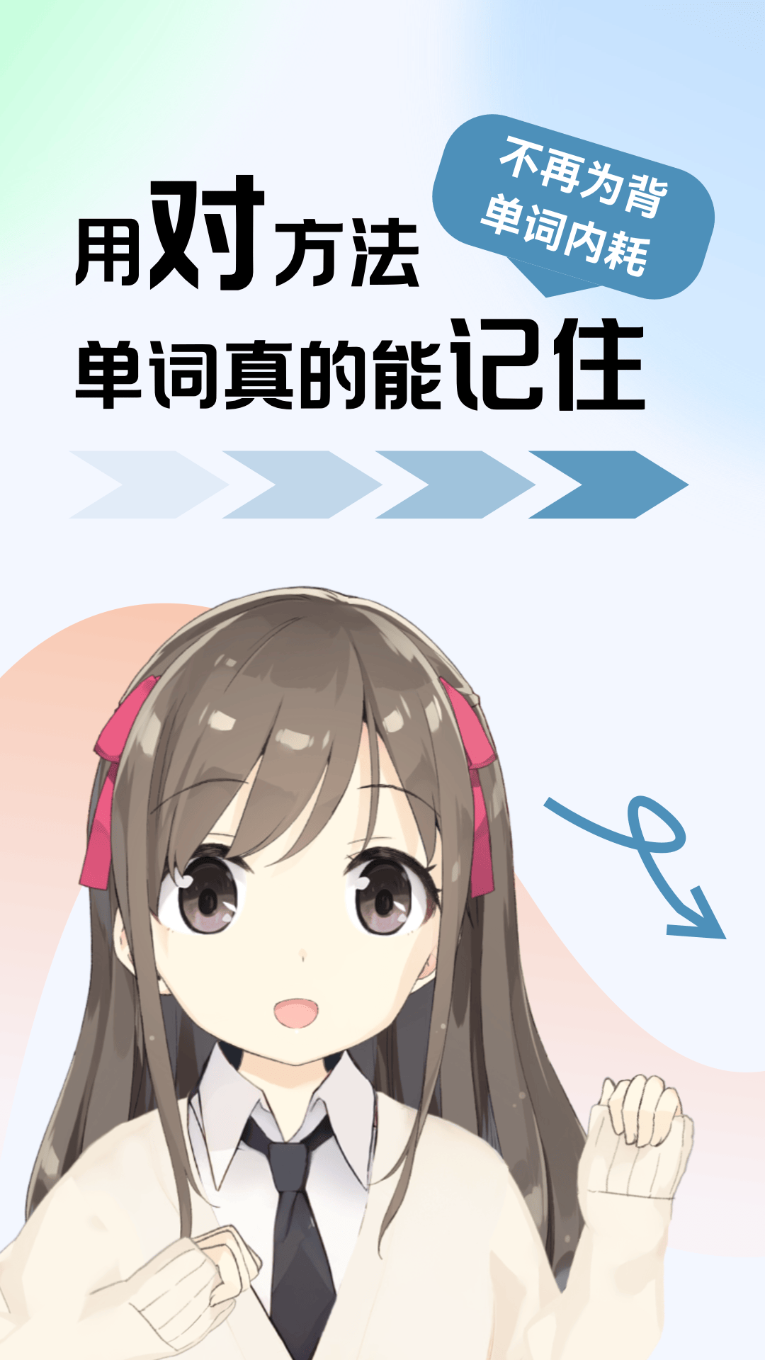 莱特韩语学习背单词电脑版截图
