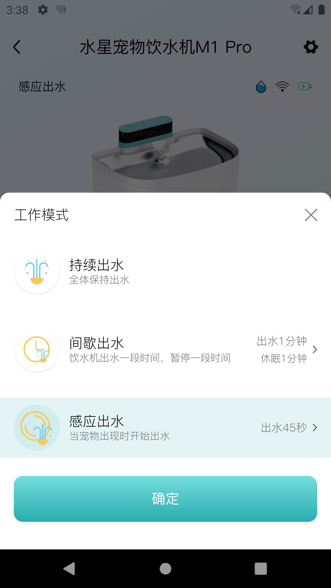 莱森宠物