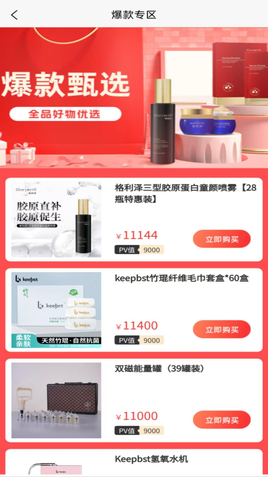 卫康优选