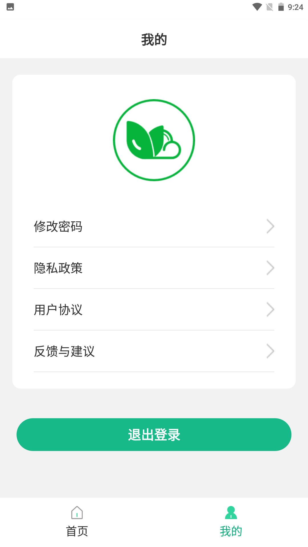 圣启数字农业