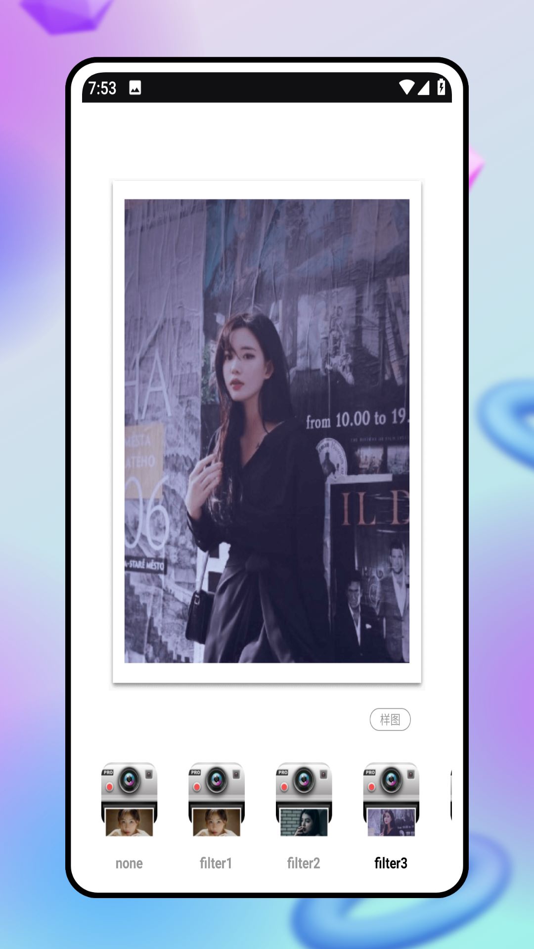 轻松抠图