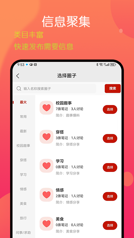 莹小宝