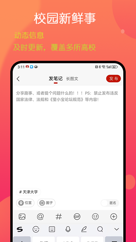 莹小宝