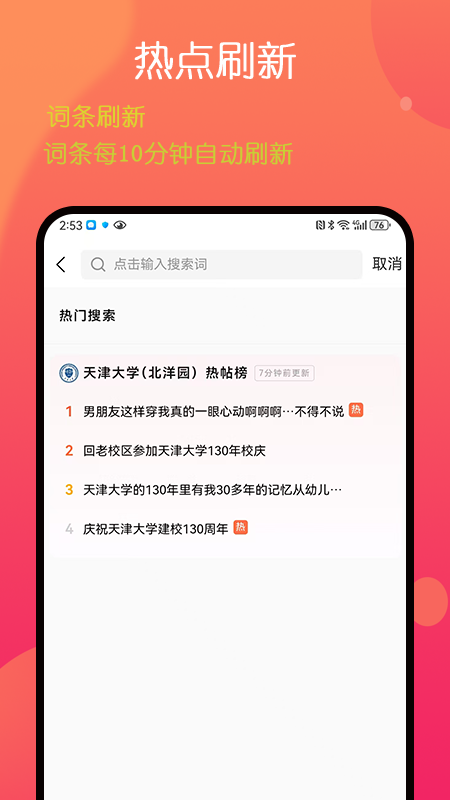 莹小宝