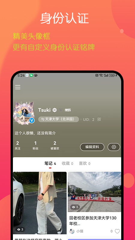 莹小宝