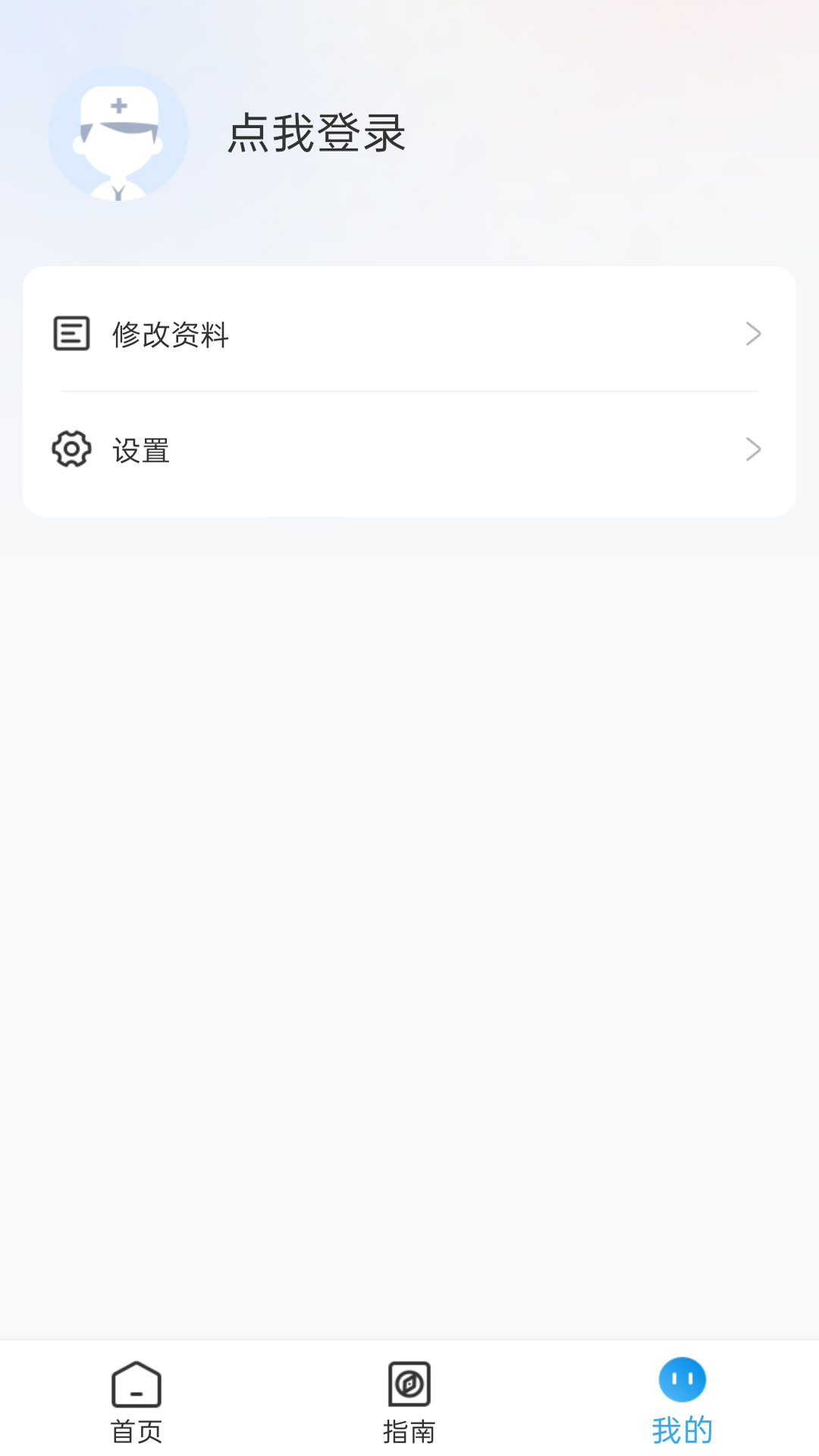 卫教云