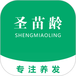 圣苗龄