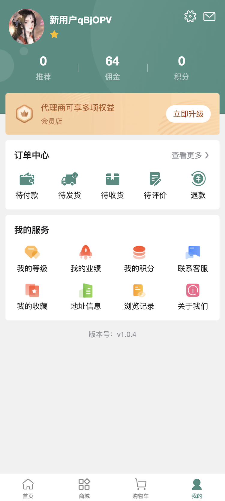 圣苗龄
