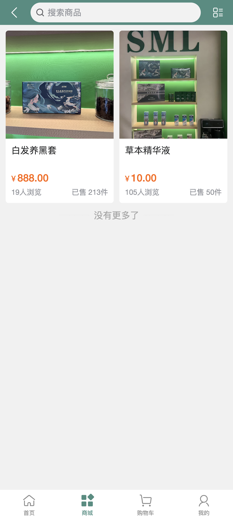 圣苗龄