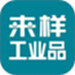 来样商城