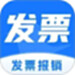 轻松发票报销