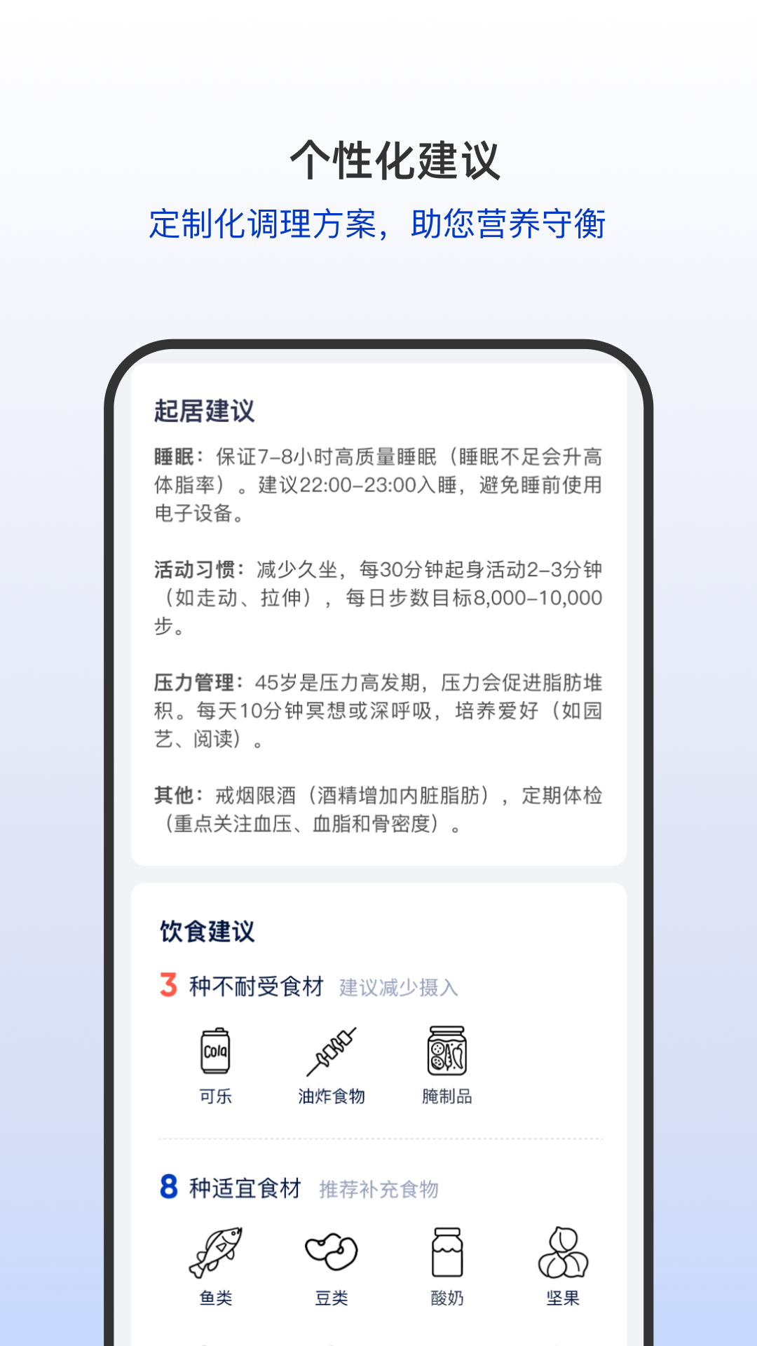 盈养科技