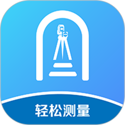 轻松测量
