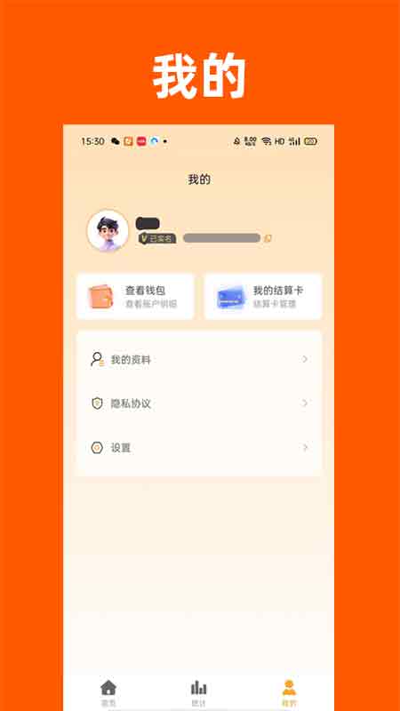 拓展宝