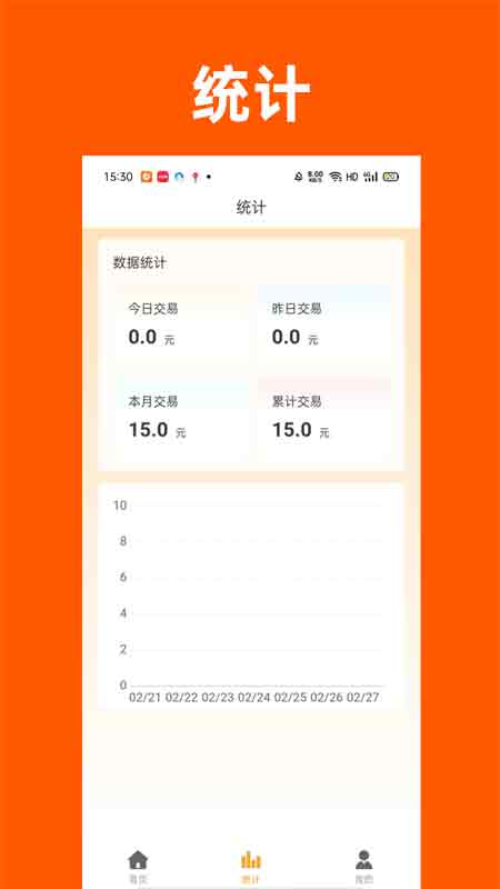 拓展宝