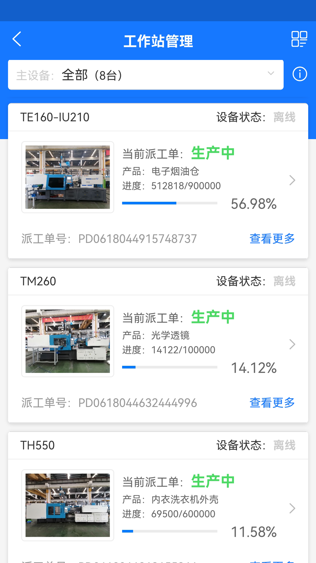 拓星脉